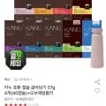 카누 네스프레소 호환 캡슐 40개+텀블러 (19,360원/무료)