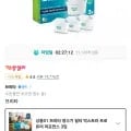 브리타 정수기 필터 막스트라 프로 퓨어 퍼포먼스 3입 신한 (18,910원/무배)