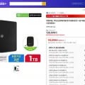 씨게이트 외장하드 1TB EXPANSION HDD