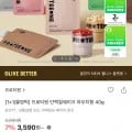 프로티원 단백질쉐이크 파우치형 40g 5종 1+1 (3,590원/무료)