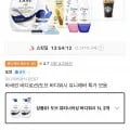 도브 바디워시 1L 2개 (11,900원/무료)