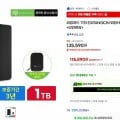 외장하드 1TB EXPANSION