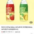 웅진 애사비 24+24 27,410원