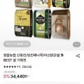 정읍농협 신동진 10kg 상등급
