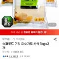 귀리 미숫가루 선식 1kg 3개 (카드10,570원 / 무료)