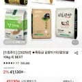 특등급 삼광미 아산맑은쌀 10kg 31,820원