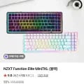 NZXT Function Elite MiniTKL 블랙 (89,000원/무료)