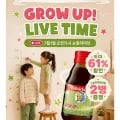 이뮨샷 골드 올인원 비타민 플러스 3박스+이뮨미니 6병 (138,000원/무료)