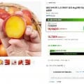 대석자두 노지 햇자두 중과 4kg (4,960원 / 무료)1