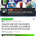 좋은느낌 입오버팬티 8px팩 (15,900원/무배)4