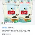 광천김 해물 모둠 김자반 40g 10봉 (9,900원/무료)