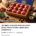 대만 완숙 애플망고 1.25kg 4과 (16,900원/3,500원)