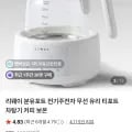 리웨이 분유포트 (넾다49,410원 / 무료)