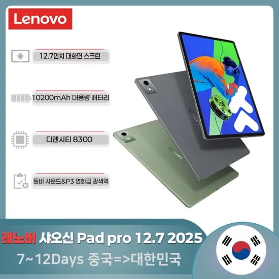 ZEUSLAP 16인치 휴대용 모니터 샤오신 2025 11인치