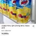 박카스 얼박 오리지널 에이드 100ml 0개(14,160원/무료)2