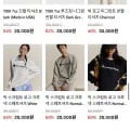 챔피온 패밀리 세일 ~90% 할인 (가격다양/3만원 이상 무배)