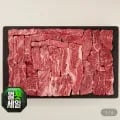1++투뿔 한우 구이용 모듬 400g (카드 31,530원/무료)