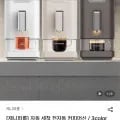 제니퍼룸 자동 세척 전자동 커피머신 (315,920원/무료배송)