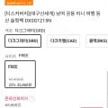 디스커버리 남여공용 미니 슬링백 (35,460원/무료)