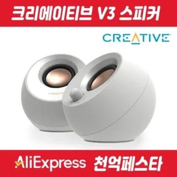 PEBBLE V3 스피커 AULA 독거미 F108 Pro 키보드 에디파이어 MR3 MR4 MR5 M60 QR30 외 다양