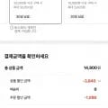 토블론 타이니 다크 480g  (9,870원/무료)