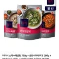 더미식 스지수육곰탕 700g + 송탄식부대찌개 700g + 냉이된장국 700g (22,750원/무료)