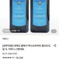 데체코 클래식 엑스트라버진 올리보오일 1L 병 (33,860원/무료)2