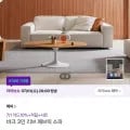 에싸 바크 3인 패브릭소파 (1,567,880원/무료)