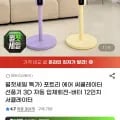 포트리 에어 써큘레이터 선풍기 (42,250원/무배)