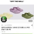 반스 스니커즈 3종 택1 (14,470원/무배)