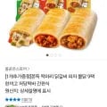 한끼고 저당떡바 떡마리 0팩 (16,900원 / 무료)1