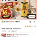 몰앤몰 날벌레 트랩 초파리 끈끈이 (3,000원/무배)