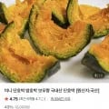 미니 밤호박 4kg (10,410원/네멤무배)