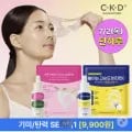CKD 기미SET(기미세럼 30ml+겔마스크)/탄력SET(탄력앰플 30ml+겔마스크) 중 선택 1개 (9,900원/무료)