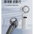 아이스쿨 냉각 휴대용 선풍기 (34,400원/무배)