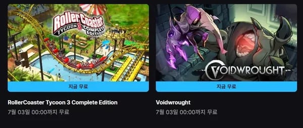 롤러코스터 타이쿤 컴플리트 에디션, Voidwrought (무료/무료)3