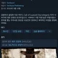 Call of Juarez: Gunslinger (,600원/무료)1