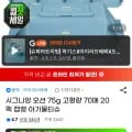 아이러브베베 물티슈 시그니앙 오션 75g 70매 20팩 (카드17,210원 / 무료)