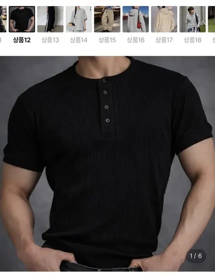 머슬핏 헨리넥 하프 티셔츠 (14,380원/무배)