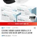 3중필터 일회용 덴탈마스크 대형 200매 (9,600원/무료)