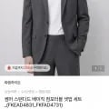 파렌하이트 썸머 스탠다드 베이직 컴포터블 셋업 (70,712원/무료배송)