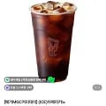 ICE 아메리카노 모바일쿠폰 할인(e쿠폰/1,560원)