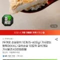 가시없는 왕특대 XXL 갈치순살 0토막 5~600g (21,040원/무료)1