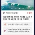 발리 박5일 노쇼핑 패키지 (1,262,000원부터/무료)3