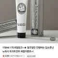 노워시 트리트먼트 헤어 에센스 150ml (,900원/3,000원)9