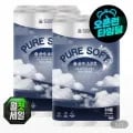 숨 순수 소프트 3겹 30m 30롤 2팩 (카드 14,410원/무료)