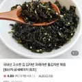 국내산 오리지널/새우멸치 김자반 40g 10봉 (9,800원/네멤무료)