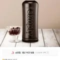 빙그레 아카페라 400mL 20입 아메리카노 (20,320원/무료)