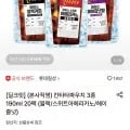 칸타타파우치 3종 190ml 0팩 (8,580원/무료)2