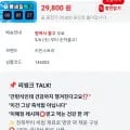 빅마마 바다밥 10팩 120g x 10팩 (29,800원/무료)